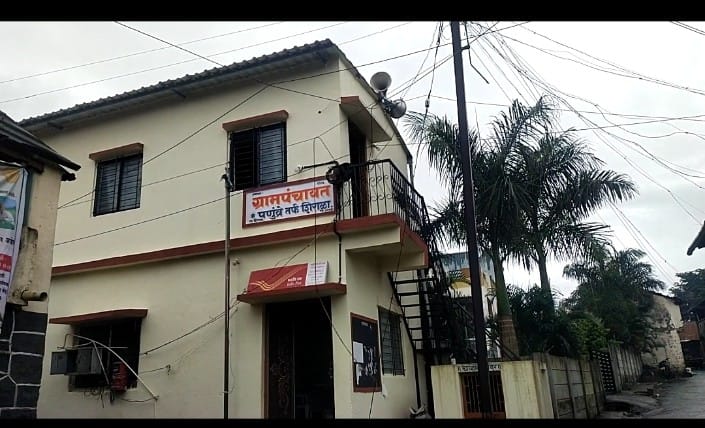 Grampanchayat PTShirala